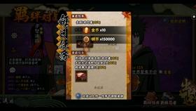 部落陷阱逃脱
