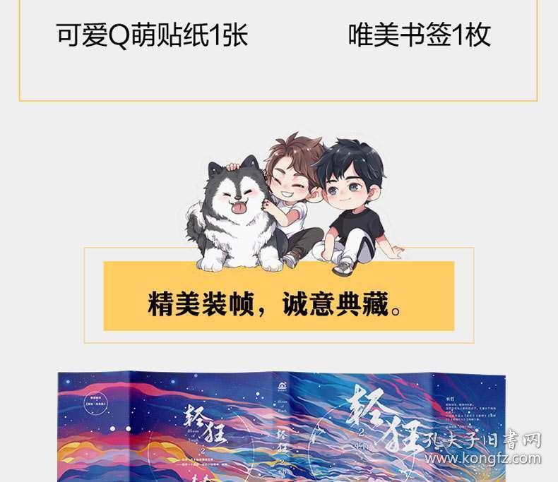 如果可以拥有星际争霸里任意一条秘籍，你最想拥有哪一个？游戏画面