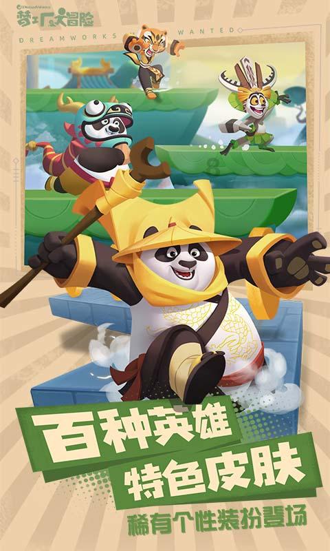 一村支书殴打4名未成年人!官方通报!
