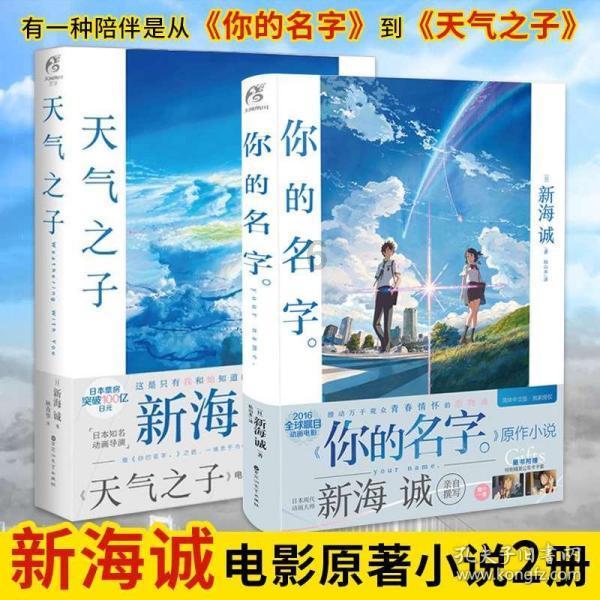 路飞大冒险