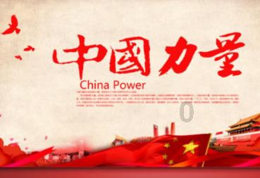 奔跑吧兄弟第四季