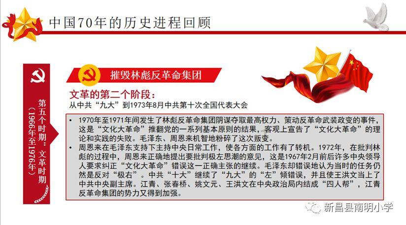 动物拼一拼