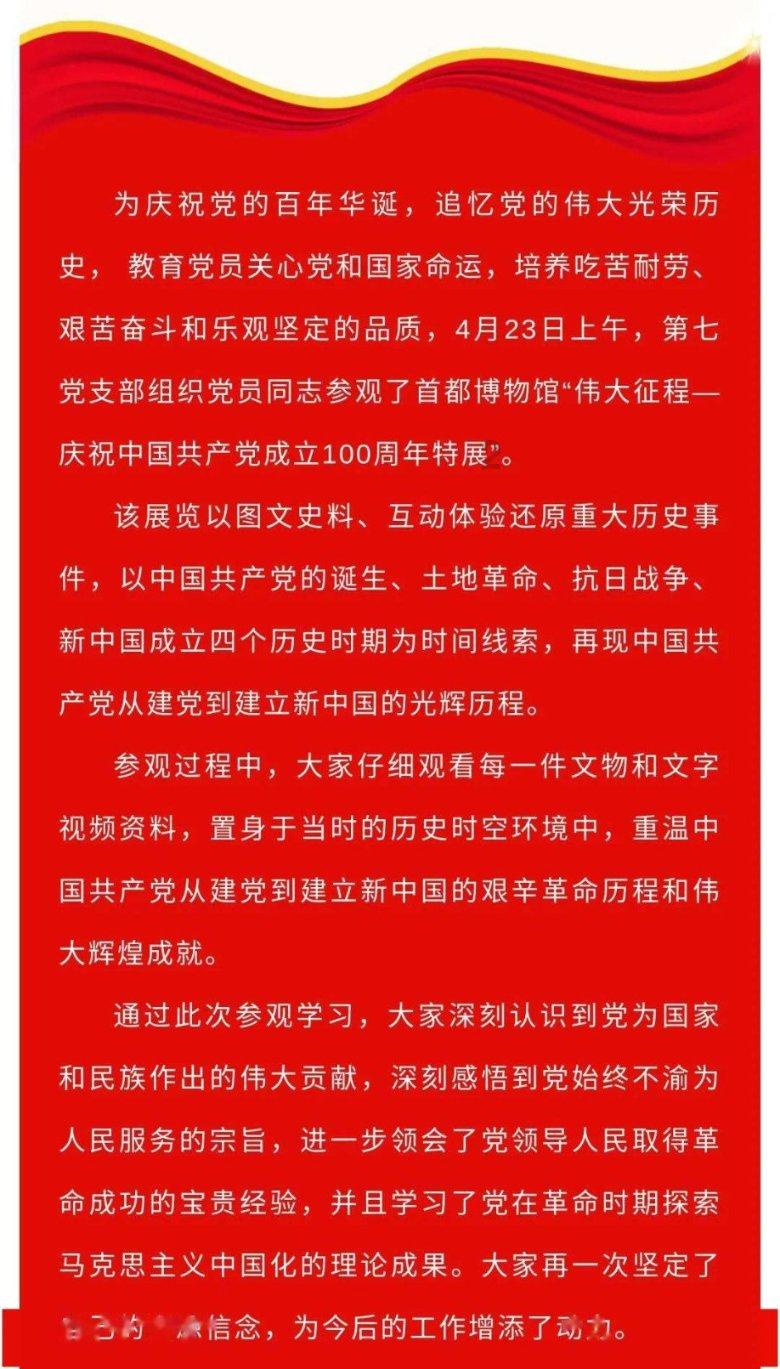 中国人民志愿军为什么要撤离朝鲜？游戏画面