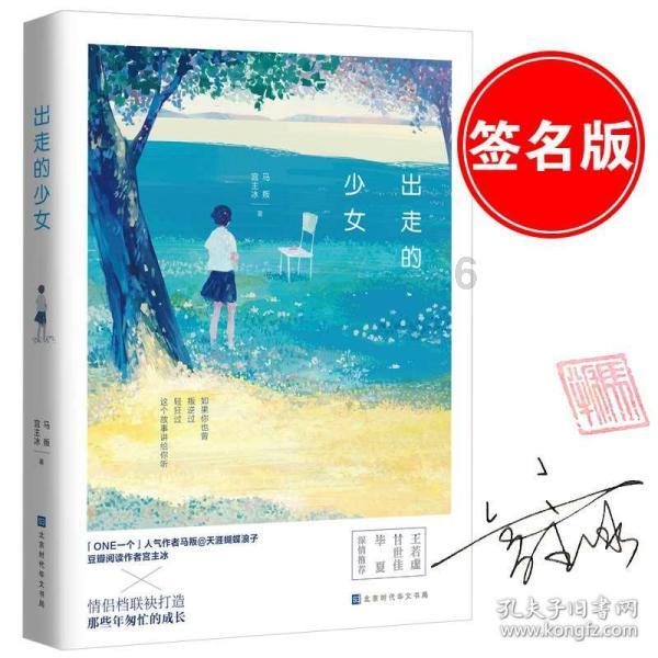 爱吃叶子的毛毛虫