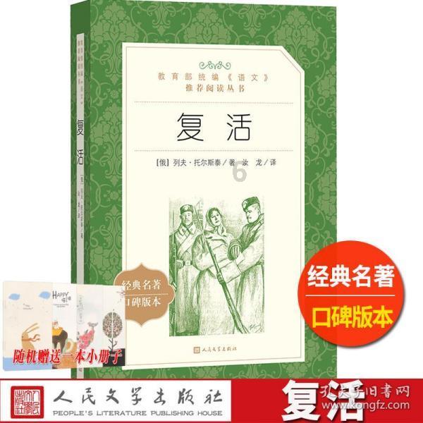 唤醒沉睡的大头