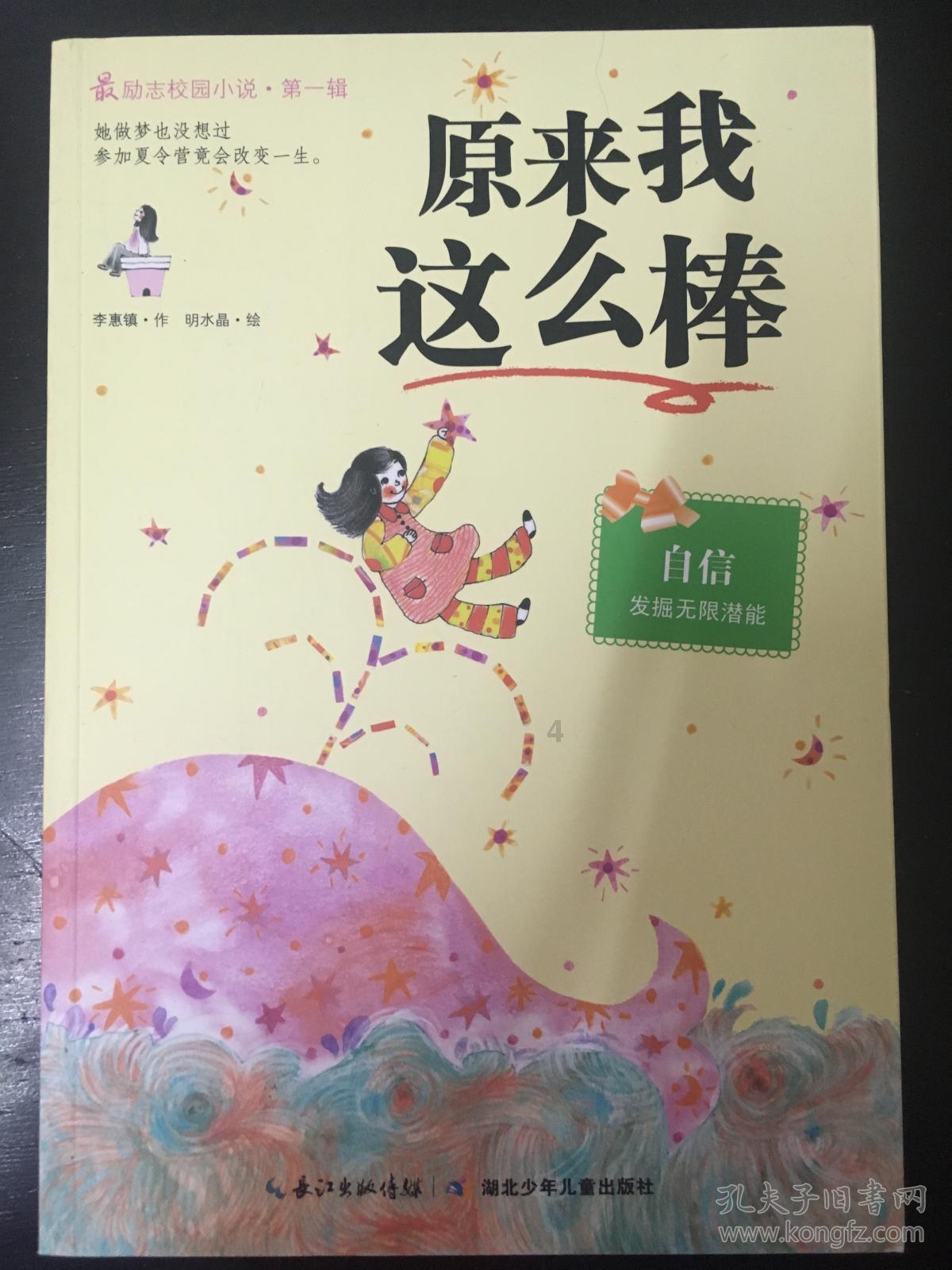 蓝狐视频